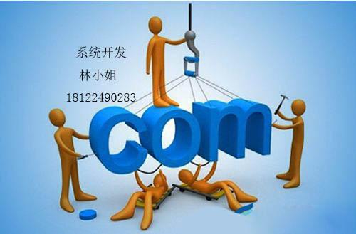 芸众商城三级分销系统定制开发 - 中国贸易网